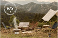 【HAY】Jasper Morrison が手がける『OUTDOOR MARKET BY JASPER MORRISON FOR HAY』が登場！