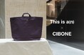 【CIBONE】バッグブランド「This is a(n)」との初のコラボレーションが実現。デッドストック生地を使用した限定カラーの「Base Tote」を発売