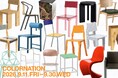 【CIBONE】2026AW Furniture / Lighting Collectionを開催「Colornation」をテーマに個性豊かで多彩な家具がラインアップ