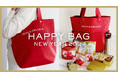 【DEAN & DELUCA】「冬の福袋 2027」10月8日（木）先行販売エントリー開始鮮やかなレッドの限定トートに、新年の口福を詰め合わせ