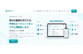 企業専用AIエージェント受託開発サービス「ObotWORKS」提供開始