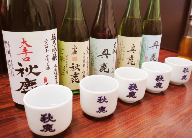 秋鹿酒造の日本酒