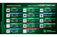 【横浜エクセレンス】HOMETOWN DAY開催！！