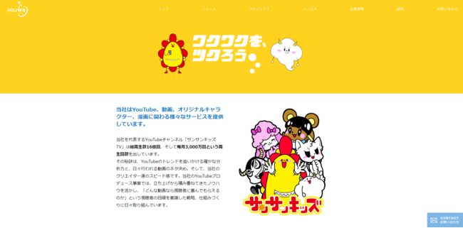 シンプルかつ明るい色合いにデザインを刷新しました