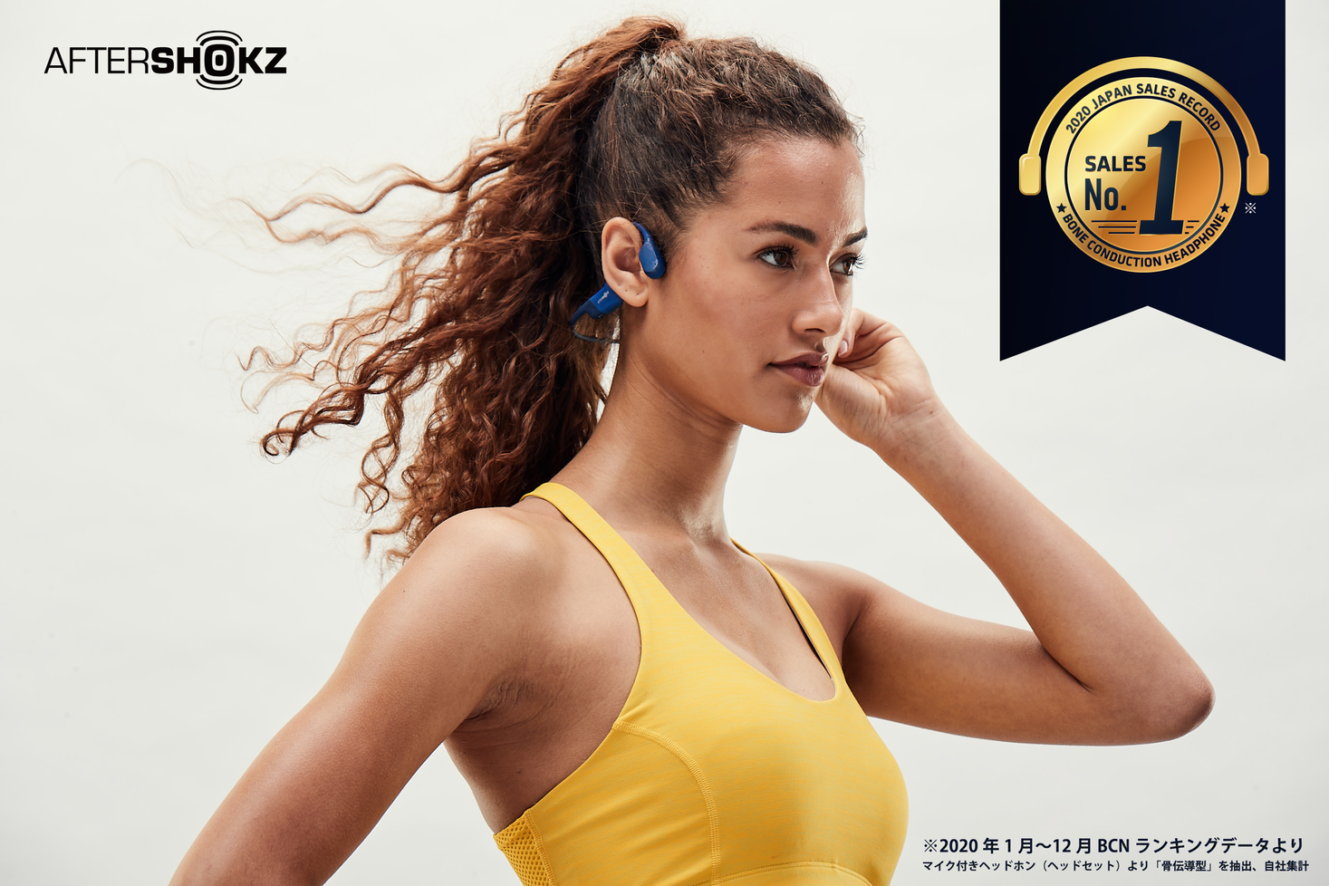 AfterShokzの骨伝導ヘッドホンが、2020年骨伝導ヘッドホン売上数No.1、販売台数シェア81.2%を記録！