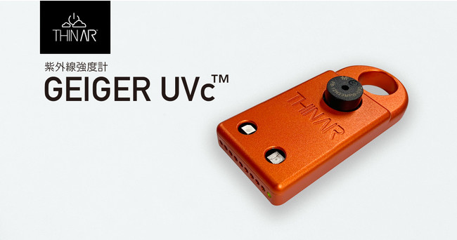 全ての 火災報知 音響 測定機器の電池屋UV-37SD カスタム 紫外線UVA UVCのほかに K Jタイプ熱電対センサー 別売 を接続して温度測定  SDカードへのデータ記録も可能 紫外線強度計