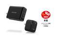 TUNEWEAR TUNEMAX GaNシリーズが国内最大級のオーディオ&ビジュアルアワードVGP 2022受賞。受賞を記念して特別価格で販売！