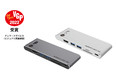 TUNEWEAR ALMIGHTY DOCK TB5がVGP 2022 テレワークデバイス（ビジュアル関連機器）部門賞を受賞