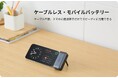 UGREEN 5000mAh USB-Cコネクタ内蔵モバイルバッテリー 20W 35338 | USB-Cコネクタを搭載し、直接挿すだけで充電可能なコネクタ一体型モバイルバッテリーを取扱開始