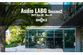 Shokz「オーディオLABO Session2」に出展。最新のイヤホンを代官山 蔦屋書店で体験しよう。