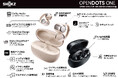 Shokz OpenDots ONE | クラウドファンディング開始初日で4,500万円達成