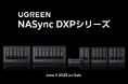 UGREEN NASync DXPシリーズ | 大容量、安全、私だけのクラウド。一般販売開始のお知らせ