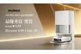 Dreame L40 Ultra AE | mybest AWARD 2025 掃除家電部門 最優秀賞 受賞