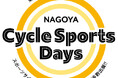 Shokz（ショックス）は、東海エリア最大の自転車イベント「名古屋サイクルスポーツデイズ 2026」出展します。　〜3月21日（土）・22日（日）午前10時00分開場！〜