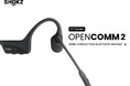 PTT機器との高い互換性｜Shokz OpenComm2 PTT Standardを、2026年4月15日より法人向けに発売