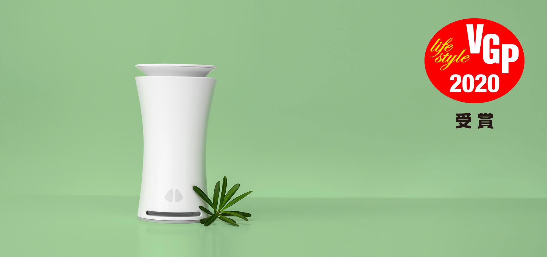 室内用空気品質監視モニター「uHoo」がVGP 2020 スマートホーム部門受賞！ いまなら最大32%OFFで手に入れるチャンス！