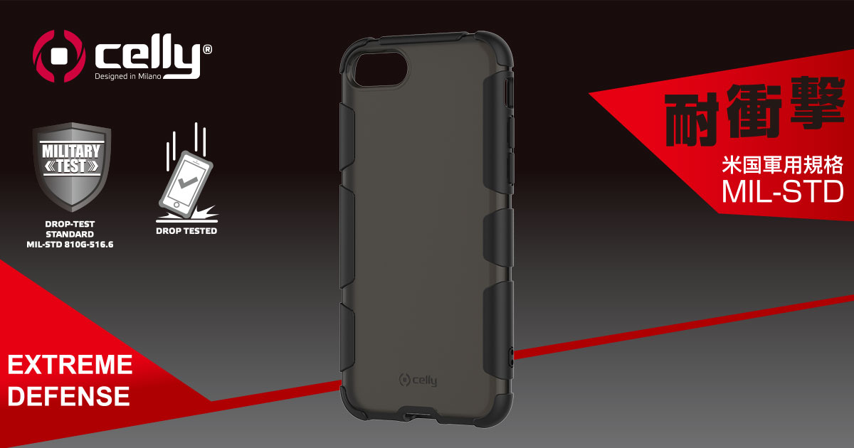 Iphone Se 第2世代 に対応した耐衝撃ケース Extreme Defense For Iphone Se Iphone 8 を Au 1 Collection Select にて発売 フォーカルポイント株式会社のプレスリリース