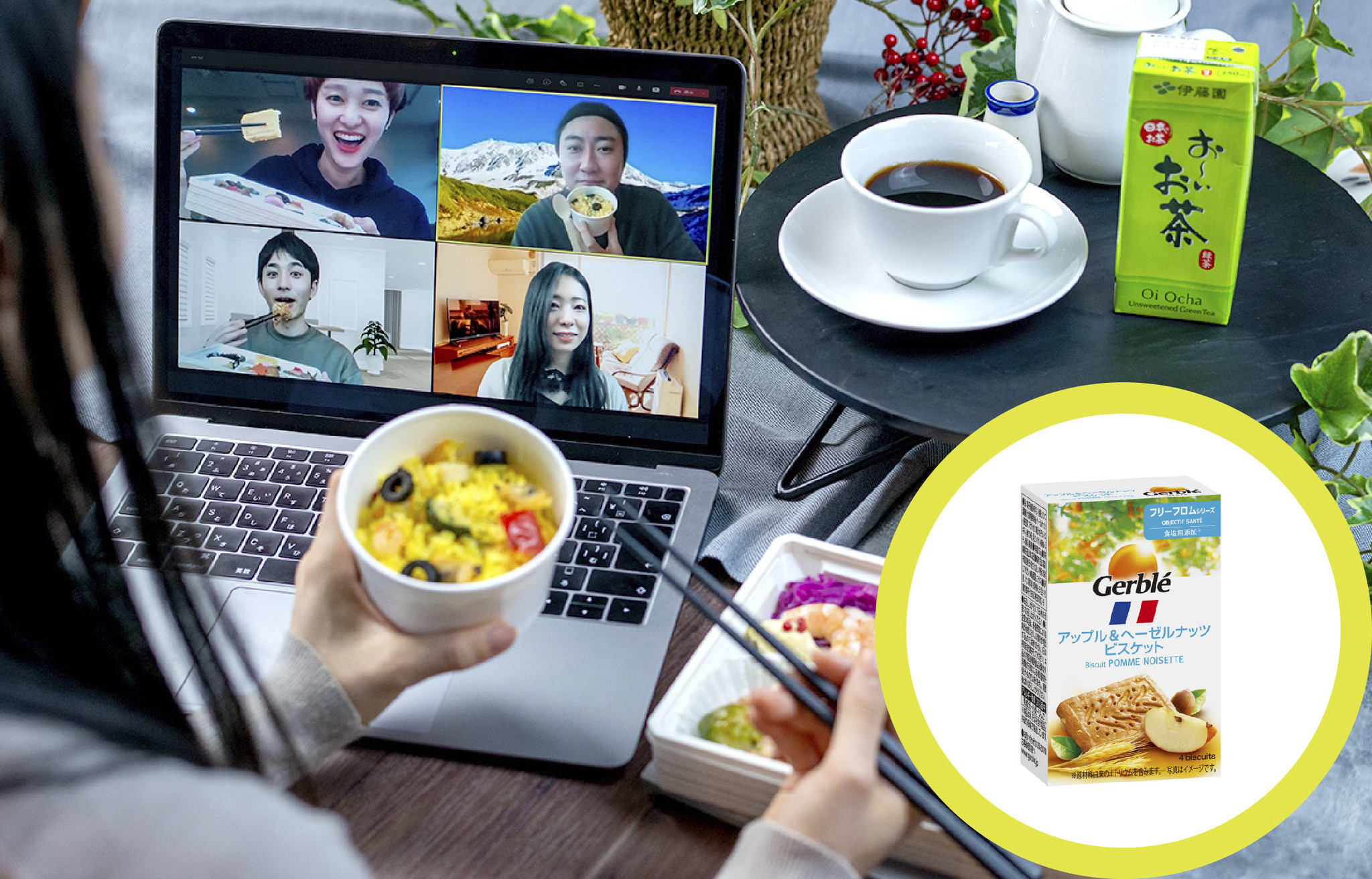 【ノンピ×大塚製薬】リモートワーカーの健康志向推進コラボ企画！nonpi foodbox(TM)『ランチプラン』に、フランスの健康食品No.1(※1)自然派ビスケット “ジェルブレ”が期間限定で付いてくる！