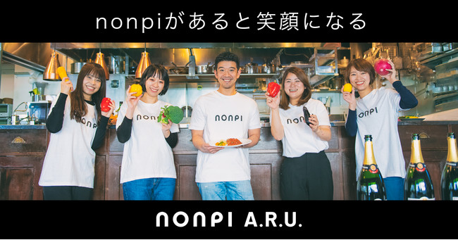 ※nonpi A.R.U.プロジェクトメンバーと米澤氏