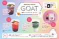 【期間限定】文芸誌『GOAT』初のコラボブックカフェがCafe Lishに登場。読書とともに楽しむ限定メニューや、作家さんへ手紙を送れる特別企画も開催