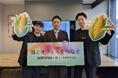 ボンディッシュ×八ヶ岳農業大学校 循環型農業で連携締結、社員食堂で“採れたて野菜マルシェ”や農業体験を展開