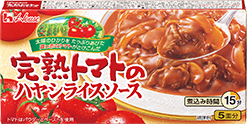 92g完熟トマトのハヤシライスソース