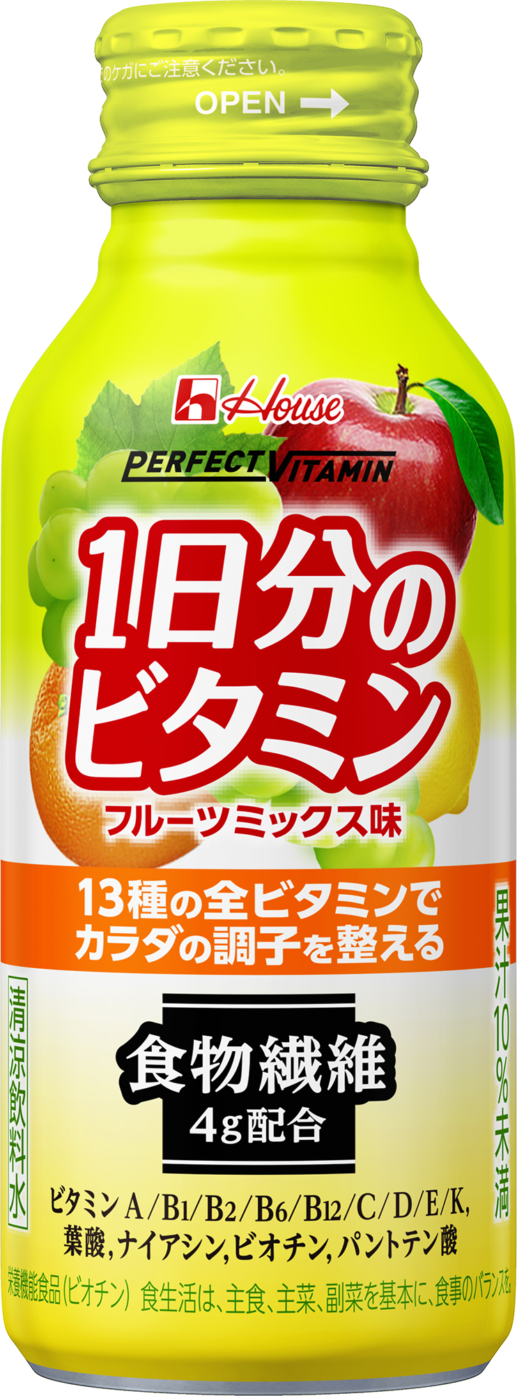 １日分のビタミン全13種類と食物繊維をおいしく「PERFECT VITAMIN 1日分のビタミン」＜食物繊維＞｜ハウス食品グループ本社株式会社の プレスリリース