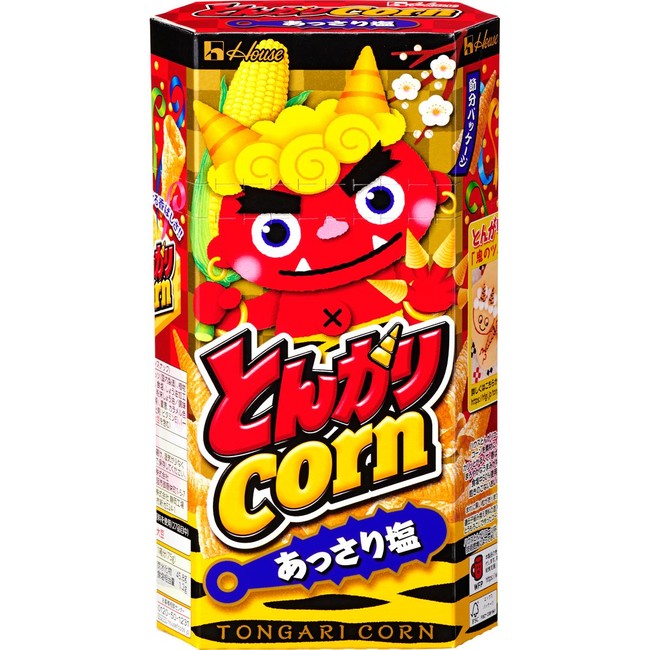 ハウス「とんがりコーン」＜あっさり塩＞節分パッケージ　／ 75g