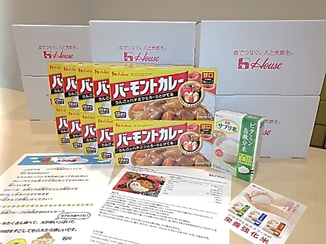 新TVCM「食のチカラを明日のチカラに」ハウス食品グループ企業CMを12月25日から放送 | ハウス食品グループ本社株式会社のプレスリリース