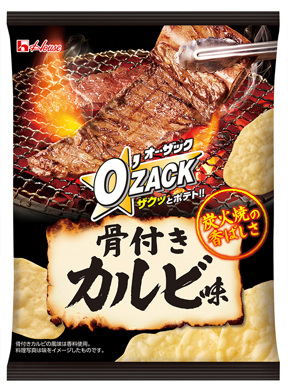 炭火焼の香ばしさ溢れる ガッツリ系風味 オー ザック 骨付きカルビ味 新発売 ハウス食品グループ本社株式会社のプレスリリース 炭火焼の香ばしさ溢れる ガッツリ系風味 オー ザック 骨付きカルビ味 新発売 ハウス食品グループ本社株式会社のプレスリリース