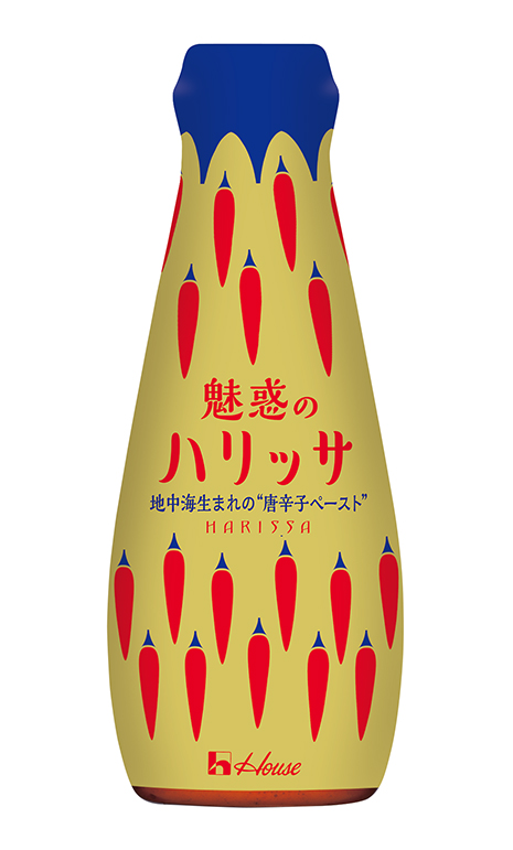 調味料界の新星 地中海生まれの やみつき調味料 魅惑のハリッサ 新発売 ハウス食品グループ本社株式会社のプレスリリース