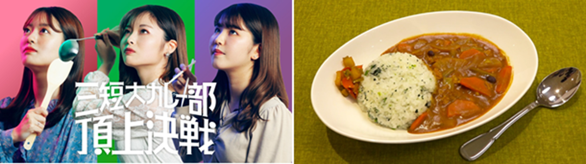 【食品ロスに関する最新アンケート調査公開】2021年1月の調査で判明!一番捨てられてしまった食材は「●●●」!!