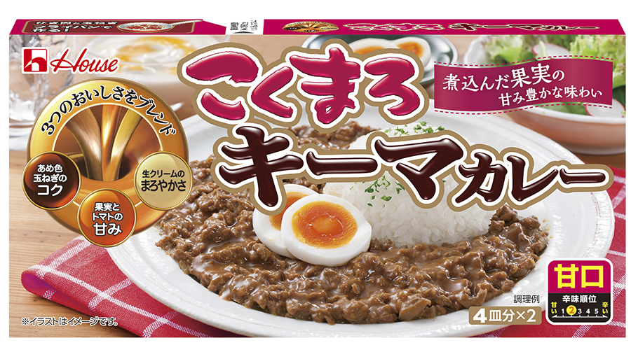 外食カレーメニューを家族みんなで楽しめる味に こくまろキーマカレー 甘口 新発売 ハウス食品グループ本社株式会社のプレスリリース