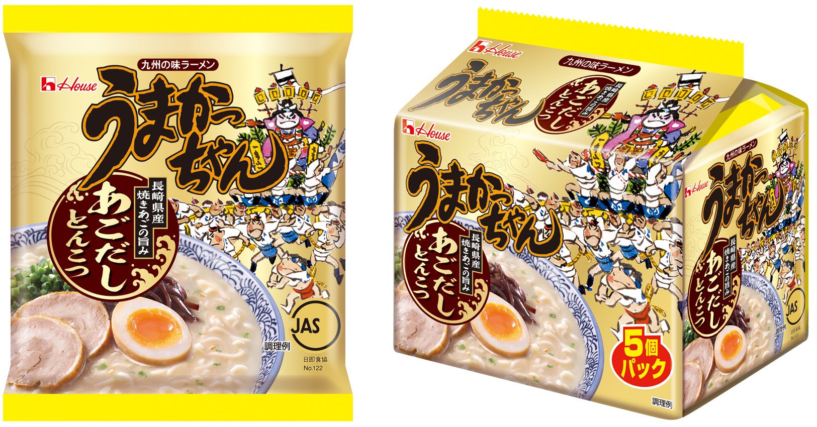 長崎県産焼きあごを使用した新バラエティが、期間限定で登場！うまかっちゃん＜あごだしとんこつ＞ 新発売｜ハウス食品グループ本社株式会社のプレスリリース