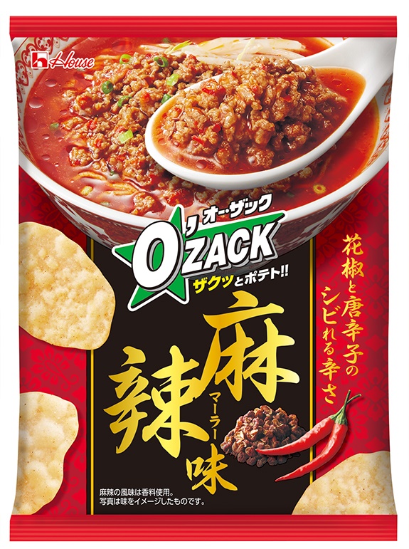 花椒と唐辛子のシビれる辛さ ハウス食品グループ本社株式会社のプレスリリース