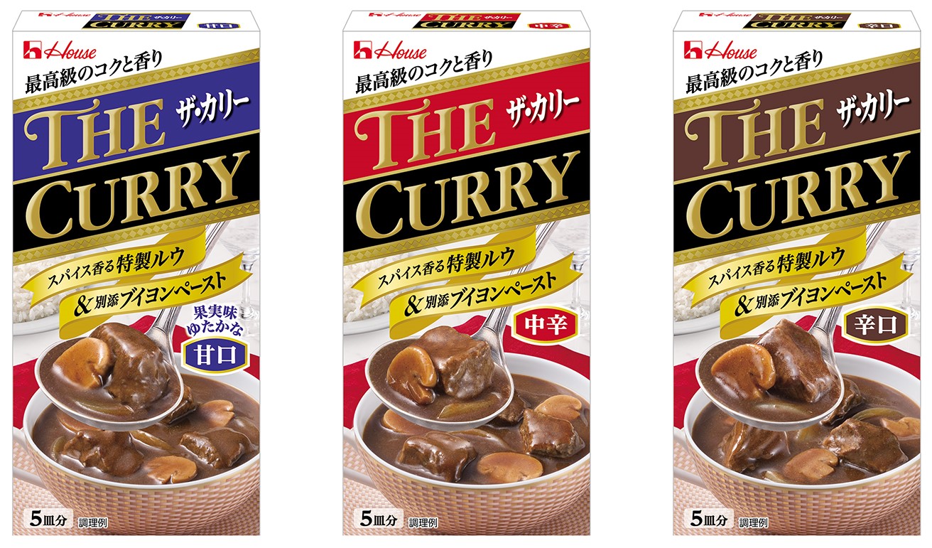 299円 【SALE／103%OFF】 ハウス食品 ザ カリー 中辛 1セット 3個