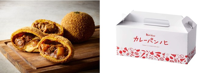 外はカリッ、生地はもっちり、具もカレーもぎっしり プレミアムなカレーパン(イメージ) 外はカリッ、生地はもっちり、具もカレーもぎっしり プレミアムなカレーパン(イメージ)
