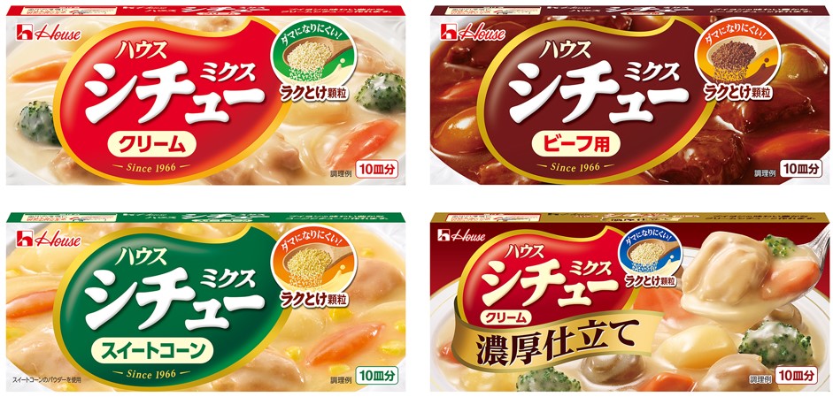 注目ブランド ハウス食品 シチューミクスビーフ 1kg