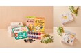 「スパイス付き絵本」で、食育体験を贈り物に!「わくわくスパイストリオのだいぼうけん ギフトボックス」12/5新発売