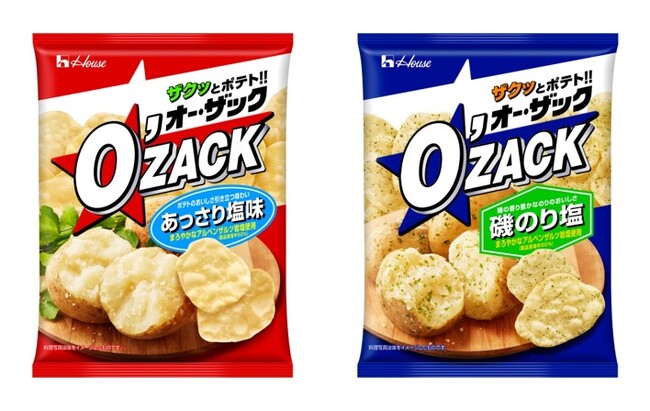 ハウス食品のスナック菓子(オ―・ザック) ハウス食品のスナック菓子(オ―・ザック)