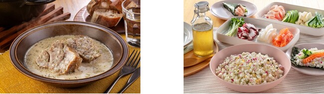 左から、豚肉のミルク煮 ローズマリー風味、タラゴンビネガーを使ったすし飯 左から、豚肉のミルク煮 ローズマリー風味、タラゴンビネガーを使ったすし飯