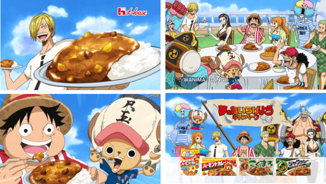 劇場版 One Piece Stampede ハウス食品グループ タイアップ企画 夢を たいらげよう キャンペーン ハウス食品グループ本社株式会社のプレスリリース