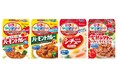 食物アレルギーの有無にかかわらず、みんなで食事をおいしく楽しめる社会へ。「特定原材料8品目不使用シリーズ」2024年8月12日（月）より発売