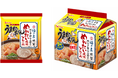 過去10年間のうまかっちゃん期間限定バラエティのうち、発売月出荷数№1!「うまかっちゃん」<福さ屋特製明太子漬込み液使用めんたい風味とんこつ>数量・期間限定で再発売!