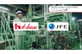 つくる人も、届ける人も、食べる人も、笑顔でいられるように。企業広告「つくろう、未来の笑顔。」シリーズ第6弾 TVCM「広がるCO2削減の取り組み」篇2024年11月1日(金)より放送開始