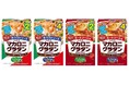 1皿で満足できるおいしさを追求し、ソースのとろみ・コクをパワーアップ!粉末グラタンソース市場売上No.1ブランド(※1)「マカロニグラタンクイックアップ」シリーズ リニューアル