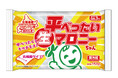 マロニー株式会社はおかげさまで創業75周年「75(なごぉ~)こと愛されて75周年キャンペーン」を開催!第1弾として2年半ぶりのチルド新製品「平べったい生マロニーちゃん」を2025年9月1日(月)新発売