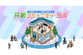 会員数32万人突破！※ハウス食品グループのコミュニティサイト「カモンハウス」に、お客様と一緒にアイデアを生み出し実現する新たなコミュニティプラットフォーム「共創コミュニティ・ラボ」を11月17日開設
