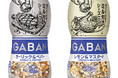 本格的な香りと味わいを手軽に！2ラインアップで登場「GABAN®ミル付きシーズニング」＜ガーリック＆ペパー＞＜レモン＆マスタード＞2026年2月9日（月）新発売