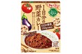 ハウス食品の管理栄養士・栄養士資格を持つメンバーが開発！1食で1日分の野菜がおいしく摂れるレトルトカレー「カレー研究会」＜1日分の野菜カレー＞2026年5月11日（月）よりAmazon限定で新発売
